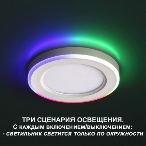 Встраиваемый светильник Novotech Span 359009 в Верхней Пышме - verhnyaya-pyshma.ok-mebel.com | фото 4