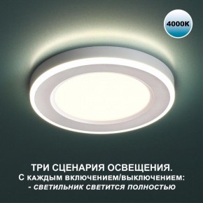 Встраиваемый светильник Novotech Span 359016 в Верхней Пышме - verhnyaya-pyshma.ok-mebel.com | фото 2