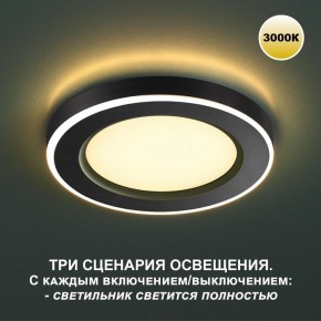 Встраиваемый светильник Novotech Span 359023 в Верхней Пышме - verhnyaya-pyshma.ok-mebel.com | фото 2