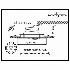 Встраиваемый светильник Novotech Trek 369609 в Верхней Пышме - verhnyaya-pyshma.ok-mebel.com | фото 3