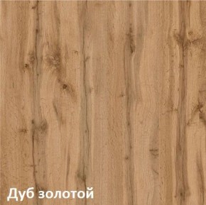 Вуди молодежная (рестайлинг) Набор 2 в Верхней Пышме - verhnyaya-pyshma.ok-mebel.com | фото 7