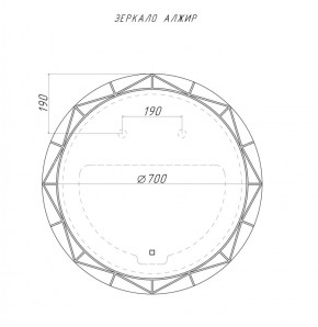 Зеркало Алжир 700 с подсветкой Домино (GL7033Z) в Верхней Пышме - verhnyaya-pyshma.ok-mebel.com | фото 4