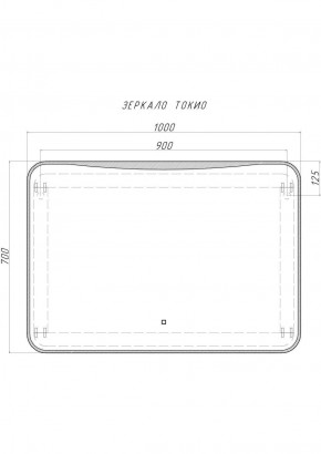 Зеркало Токио 1000х700 с подсветкой Домино (GL7030Z) в Верхней Пышме - verhnyaya-pyshma.ok-mebel.com | фото 8